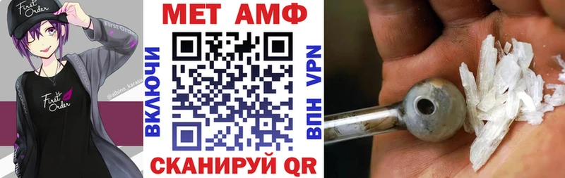 АМФЕТАМИН 98% Инза