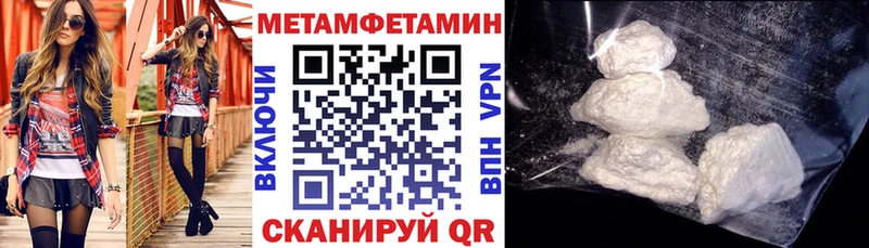 АМФЕТАМИН Розовый  Инза 