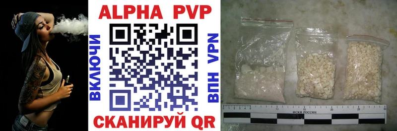 закладки  Инза  A-PVP СК 