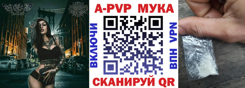 APVP VHQ Инза
