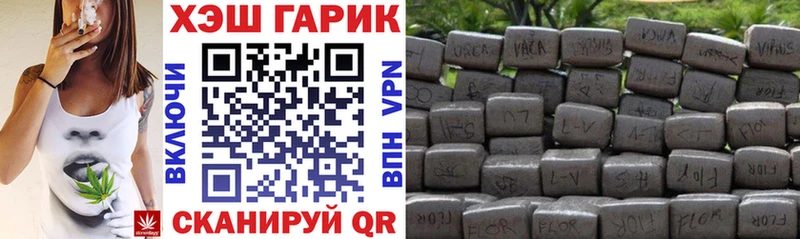 Гашиш убойный  наркота  MEGA   дарк нет телеграм  Инза 