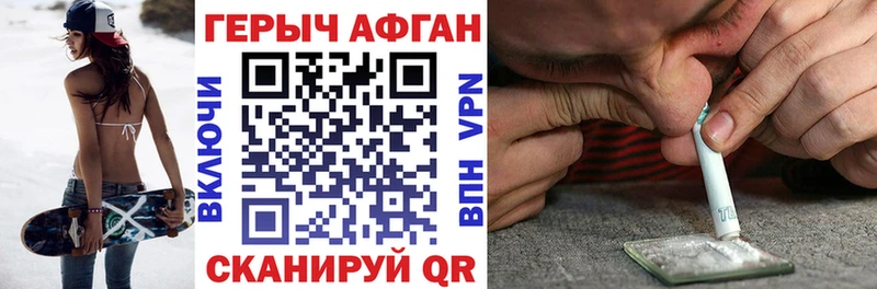 где продают наркотики  OMG tor  Героин хмурый  Инза 