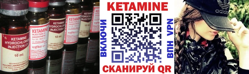 Кетамин ketamine  дарнет шоп  блэк спрут tor  Инза 