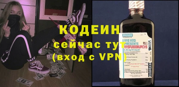 героин Покровск