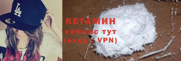mdpv Бородино