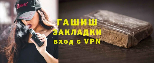 твердый Бронницы