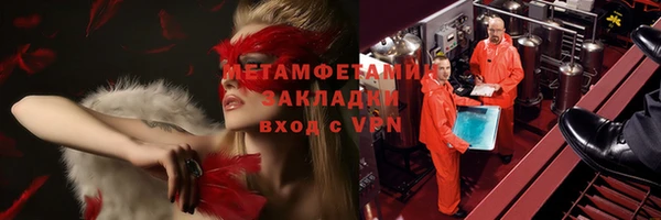 круглые Белокуриха