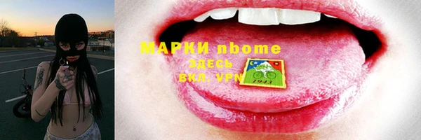 mdma Бугульма