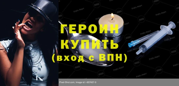 герыч Белоозёрский