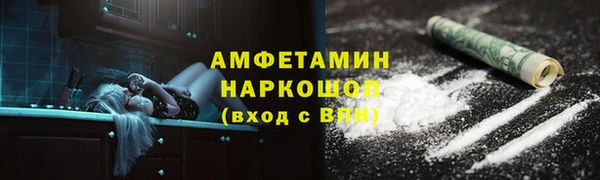 круглые Белокуриха