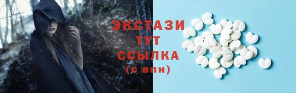 mdma Бугульма