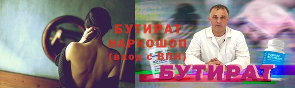 герыч Белоозёрский