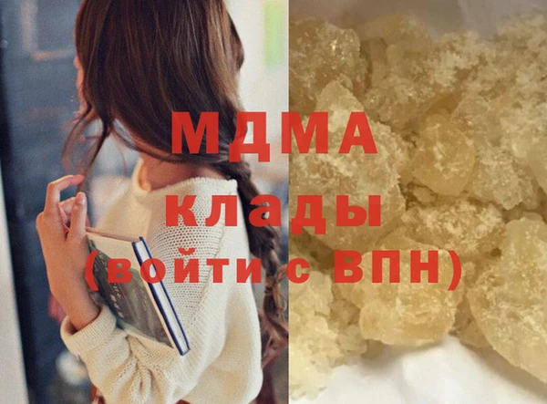 герыч Белоозёрский