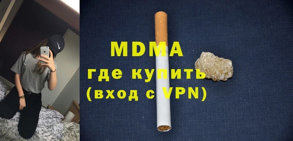 твердый Бронницы