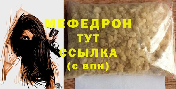 герыч Белоозёрский