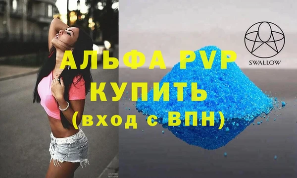 герыч Белоозёрский