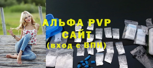 круглые Белокуриха