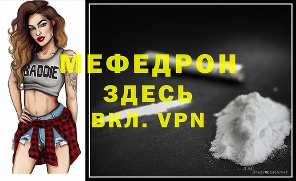 герыч Белоозёрский