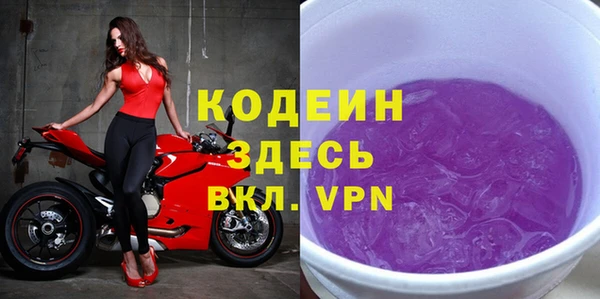 твердый Бронницы