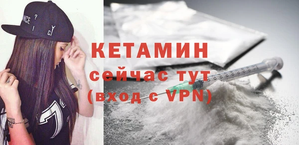 mdpv Бородино