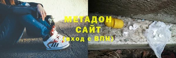 твердый Бронницы