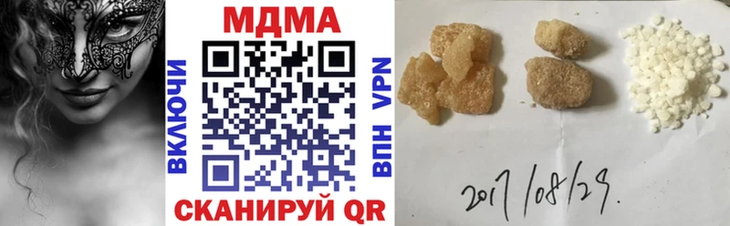 МДМА Molly  Инза 