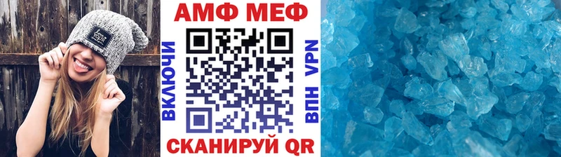 где купить наркотик  Инза  дарк нет официальный сайт  МЕТАМФЕТАМИН винт  mega зеркало 