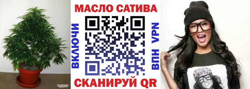 ТГК концентрат  купить наркотики сайты  Инза 
